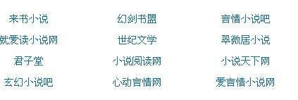 晓彤表妹吃瓜事件